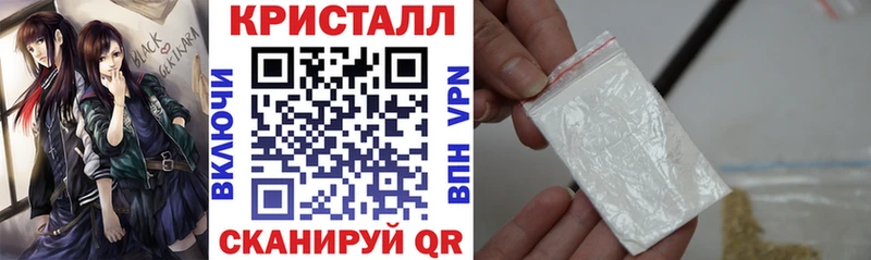 Купить закладки  Куровское  Amphetamine VHQ 
