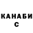 Канабис THC 21% Taenyeol Chan