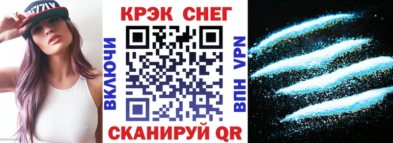 КОКАИН Колумбийский Куровское