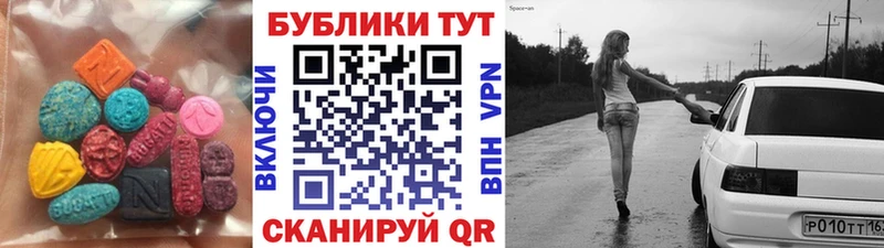 Экстази Дубай  Купить закладки  Куровское 