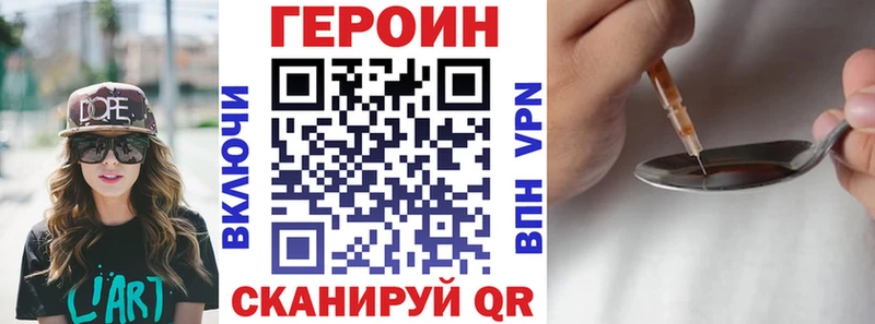 Купить  Куровское  ГЕРОИН гречка 