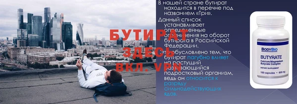 mdpv Вязники