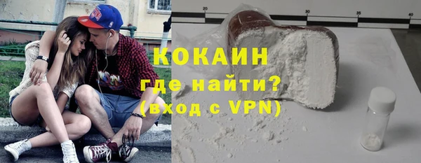 ALPHA PVP Вяземский
