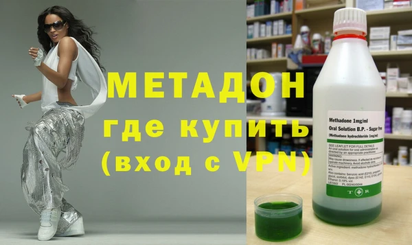 ALPHA PVP Вяземский
