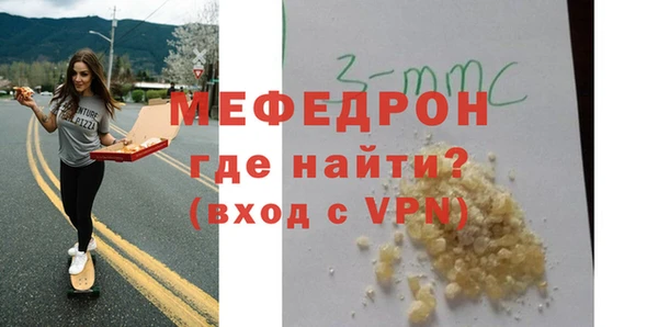 mdpv Вязники
