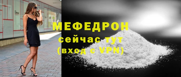 амф Вязьма