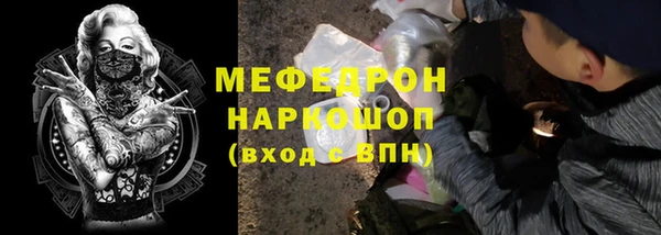ALPHA PVP Вяземский