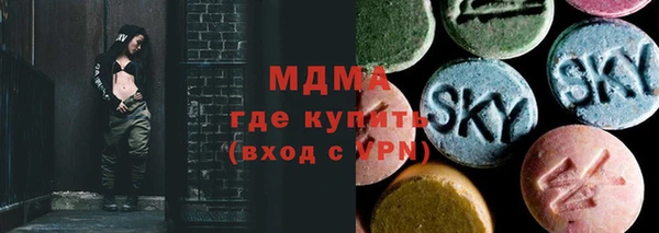 амф Вязьма
