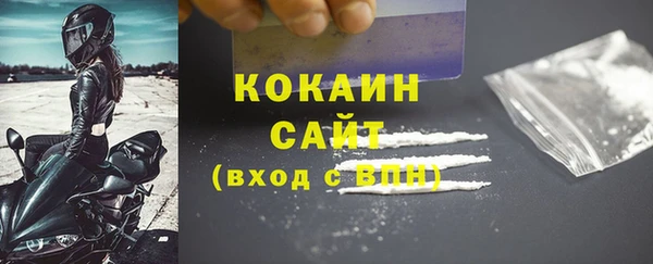 ALPHA PVP Вяземский