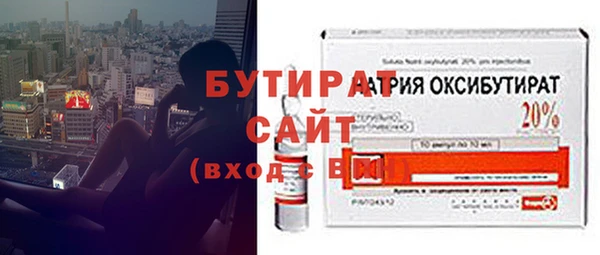 ALPHA PVP Вяземский