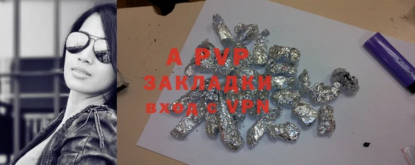 ALPHA PVP Вяземский