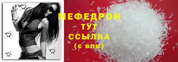 mdpv Вязники