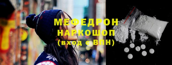 mdpv Вязники