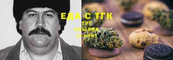ALPHA PVP Вяземский