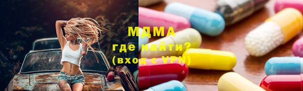 ALPHA PVP Вяземский