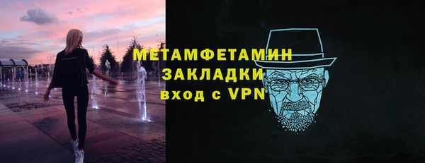 ALPHA PVP Вяземский