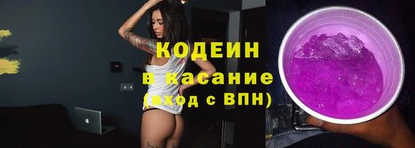 ALPHA PVP Вяземский