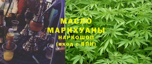 ALPHA PVP Вяземский