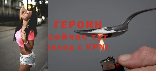 амф Вязьма