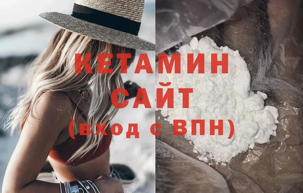 ALPHA PVP Вяземский
