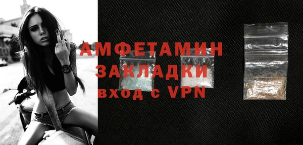 mdpv Вязники