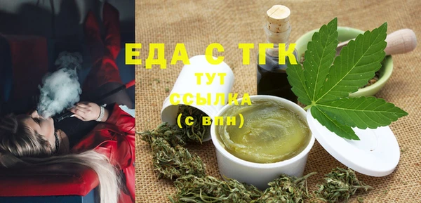 амф Вязьма