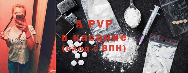 ALPHA PVP Вяземский