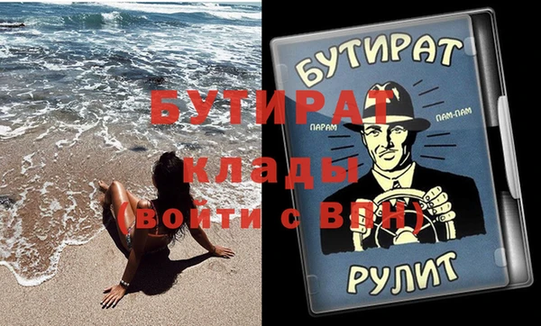ALPHA PVP Вяземский
