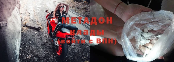 ALPHA PVP Вяземский
