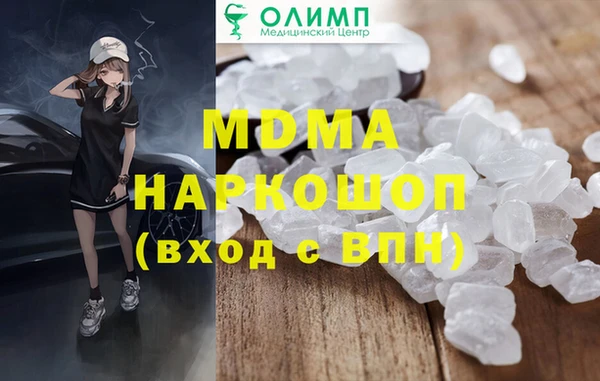 амф Вязьма
