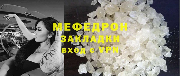 амф Вязьма