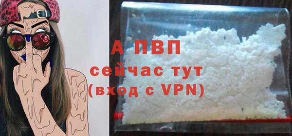 mdpv Вязники
