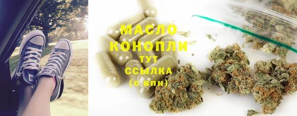амф Вязьма