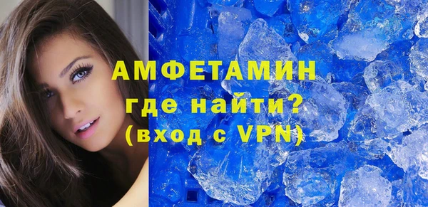 ALPHA PVP Вяземский