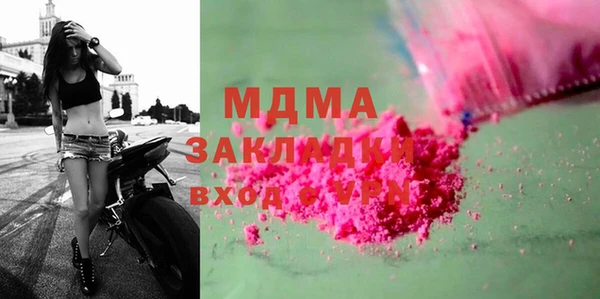 амф Вязьма