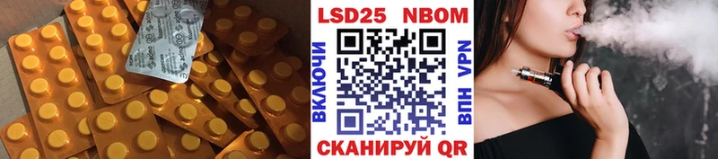 Купить  Куровское  ЛСД экстази кислота 