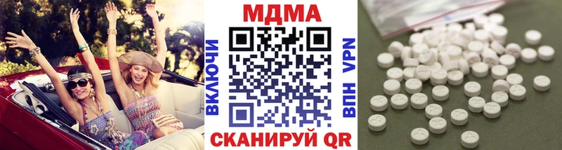 МДМА кристаллы  Купить закладки  Куровское 