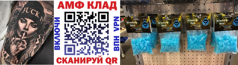 Метамфетамин винт  Купить закладки  Куровское 