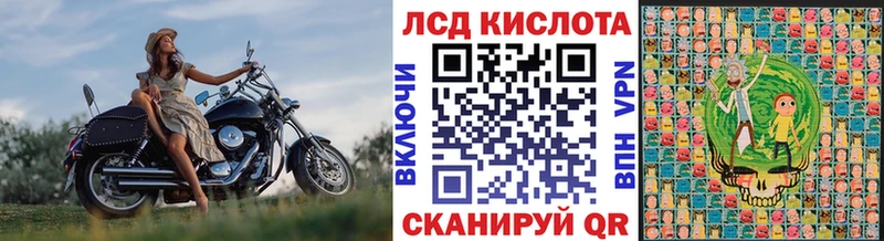 Наркотические марки 1,5мг Куровское